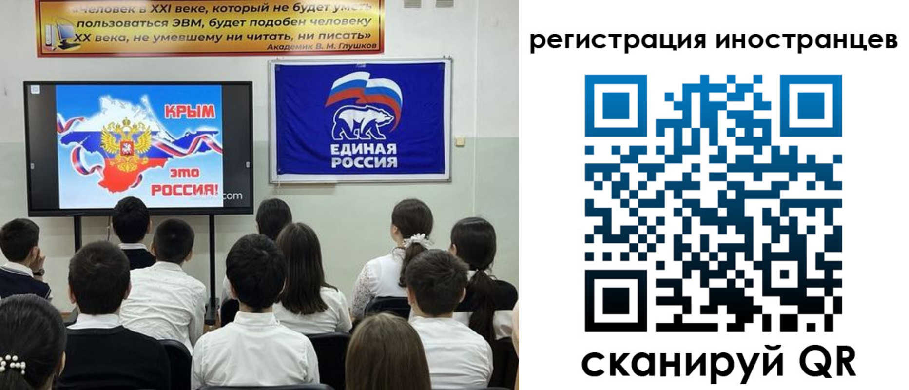 временная регистрация для всех в Курской области