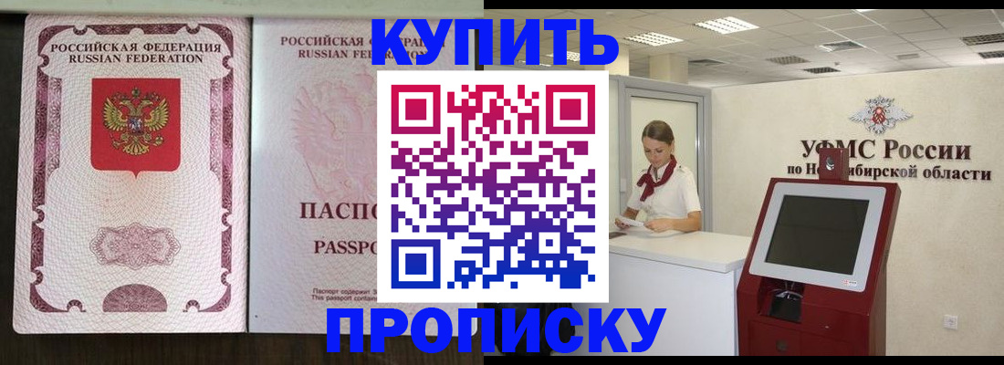 регистрация для дет. сада в Курской области