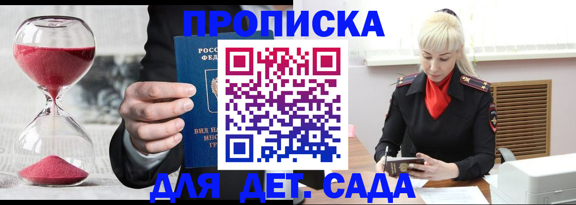 форма 3 в Курской области